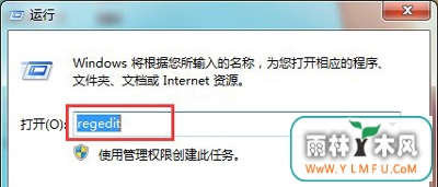 Win7ϵͳһֱʾҪ¼ϢĽ