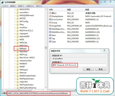 Win7ϵͳʾ1068ô