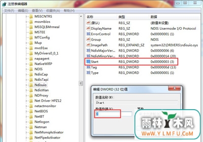 Win7ϵͳʾ1068ô
