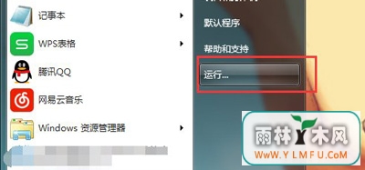 Win7ϵͳʾ1068ô