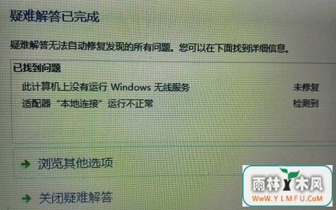 win7ʾδ֪״̬Ľ