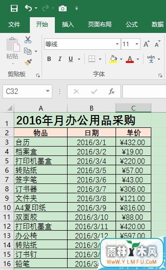 Excel2016ֲ״ͼľ岽