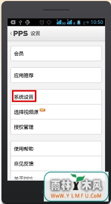 ֻppsӰش洢·?(3)