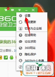 360ȫʿ˹ιرգ(1)