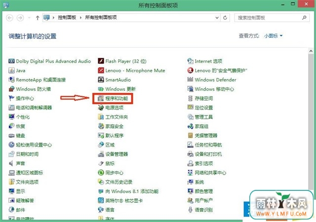 Win8.1ɾGWX.exeķ