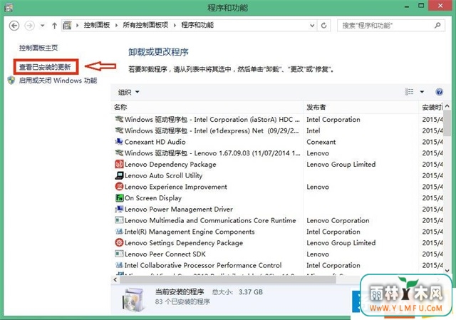 Win8.1ɾGWX.exeķ