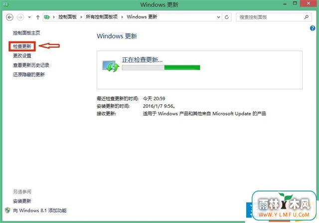 Win8.1ɾGWX.exeķ