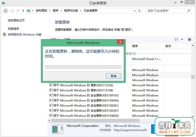 Win8.1ɾGWX.exeķ