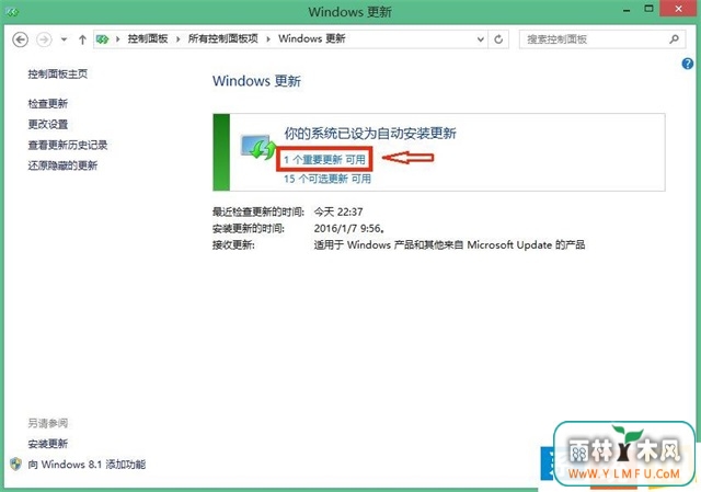 Win8.1ɾGWX.exeķ