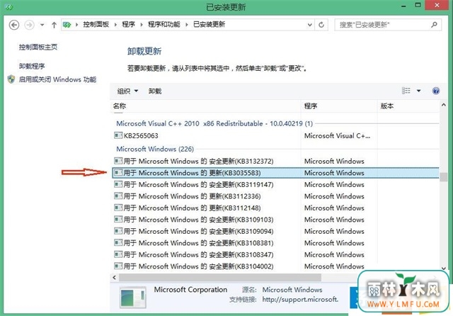 Win8.1ɾGWX.exeķ