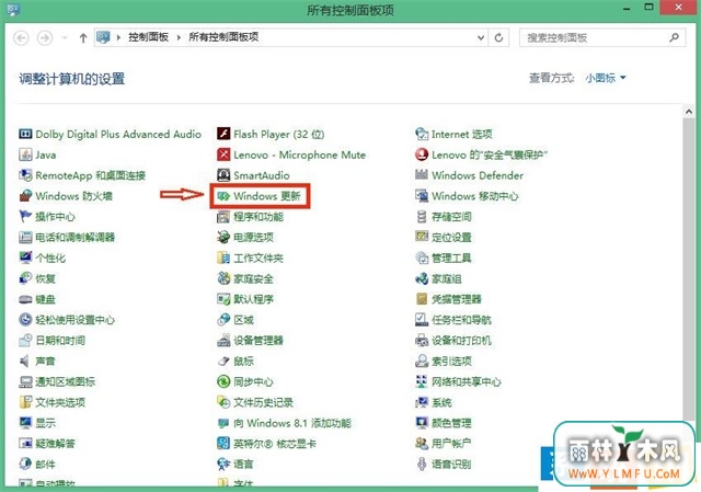 Win8.1ɾGWX.exeķ