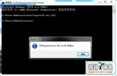 һuװϵͳwin7ʾܷwindows installerô
