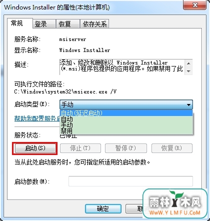 һuװϵͳwin7ʾܷwindows installerô
