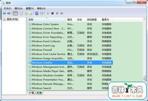 һuװϵͳwin7ʾܷwindows installerô