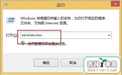 uװϵͳwin8.1wuauclt.exeӦóô