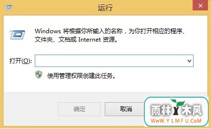 uװϵͳwin8.1wuauclt.exeӦóô