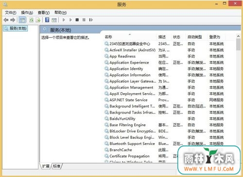 uװϵͳwin8.1wuauclt.exeӦóô