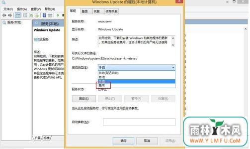 uװϵͳwin8.1wuauclt.exeӦóô