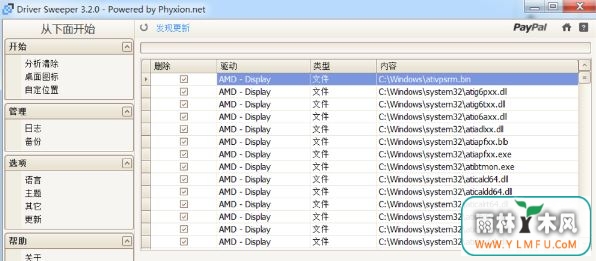 win7ϵͳ5