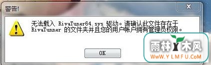 rivatuner1