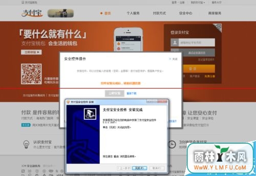 支付宝怎么给固话和宽带缴费?