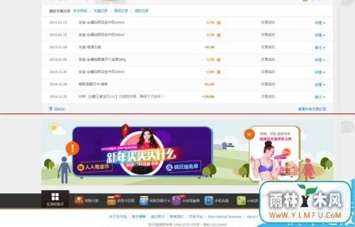 支付宝怎么给固话和宽带缴费?