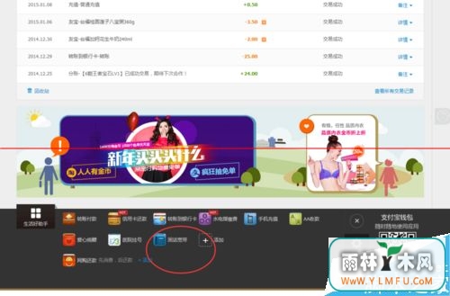 支付宝怎么给固话和宽带缴费?