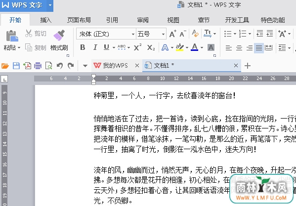 WPS2016غô