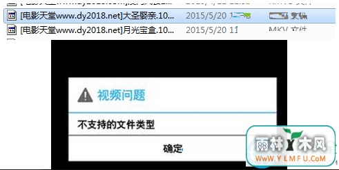 win7ϵͳ޷MKVʽĵӰô   