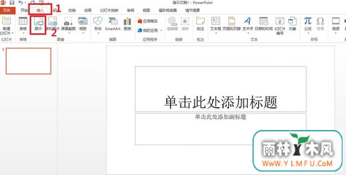PowerPoint2013ȥС