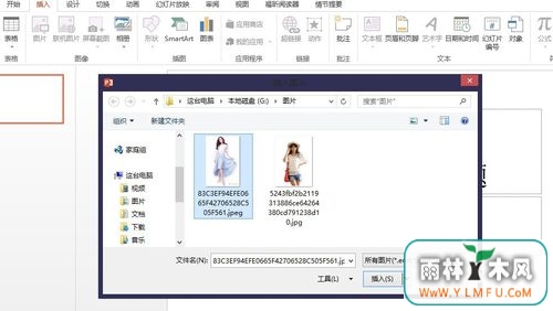 PowerPoint2013ȥͼķ