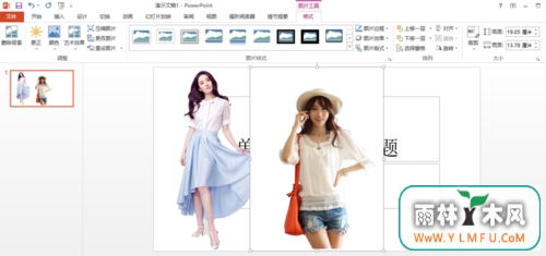 PowerPoint2013ȥͼķ
