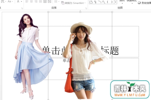 PowerPoint2013ȥͼķ