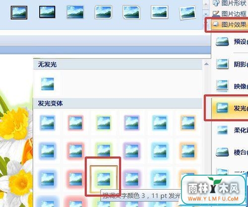 PPTôϱ任˸ܱɫĻ?