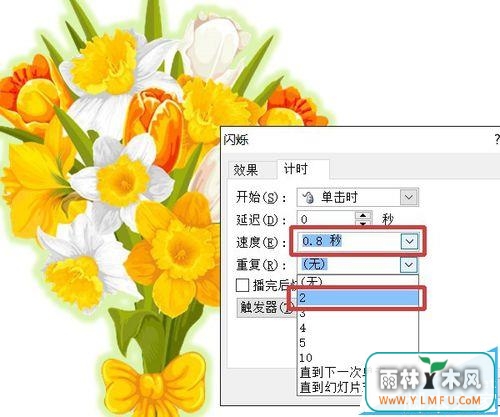 PPTôϱ任˸ܱɫĻ?