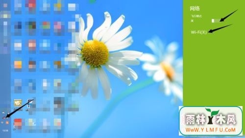 win8.1ϵͳ򲻿wifiô죿win8.1ϵͳ򲻿wifiĽͼĽ̳