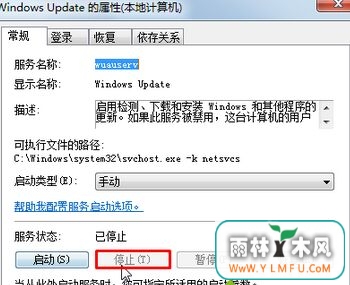 win7ϵͳװkb3035583޷жصĽ