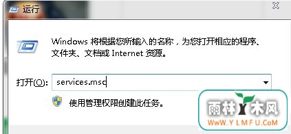 番茄花园win7系统安装kb3035583补丁后无法卸载怎么办-2