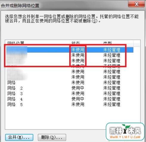 中关村ghost win7系统“本地连接”中网络名变成“网络2”解决方法-3