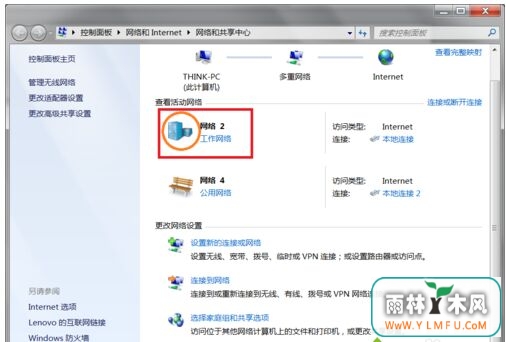 ghost win7ϵͳӡɡ2ķ