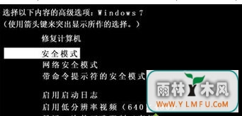 win7ϵͳװڡע塱ô
