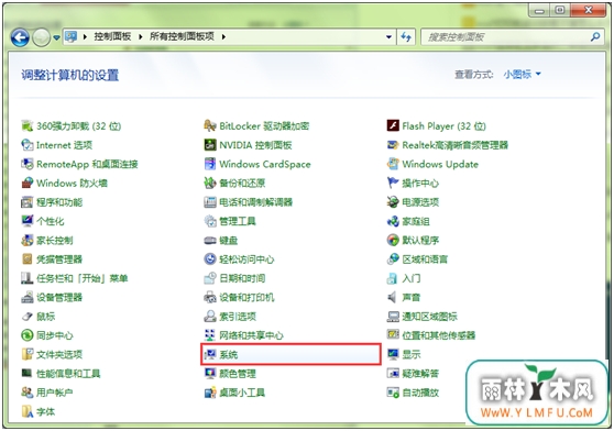 ôwin7ִбأ