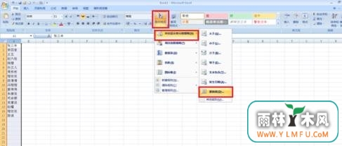 excel2013ʽٲ