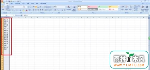 excel2013ʽοٲ 