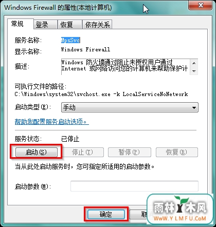 windowsǽ0x80070422ô
