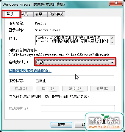 windowsǽ0x80070422ô