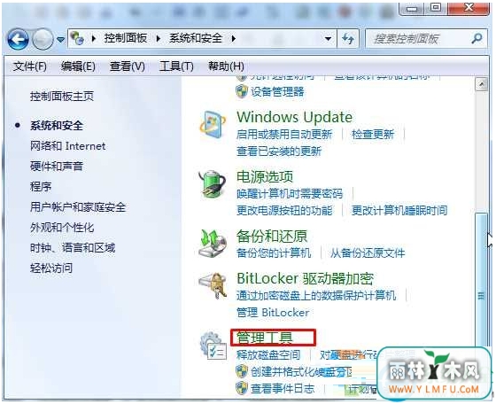 Win7ϵͳδӿҿ“”
