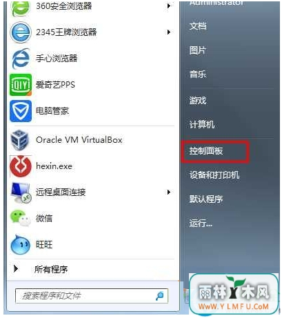 Win7ϵͳӿҿ