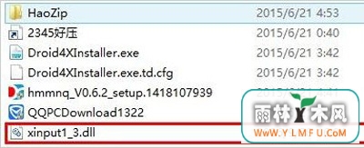 Win8ϵͳʾʧxinput1_3.dllļĽ