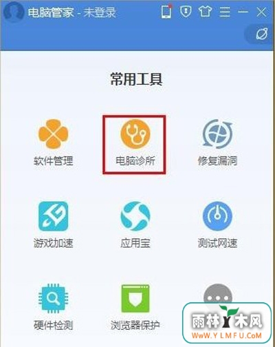 Win8ϵͳʾʧxinput1_3.dllļĽ